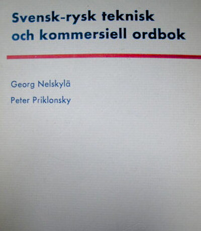 Nel'skljule G., Priklonskij P. (sost.) Shvedsko-russkij torgovo-tehnicheskij slovar'. Svensk-rysk teknisk och kommersiell ordbok (used)
