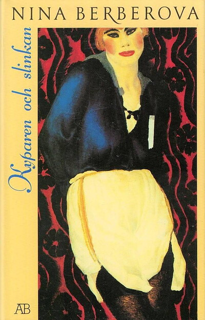 Berberova N. Kyparen och slinkan (used)