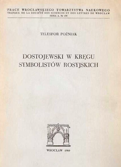 Poźniak T. Dostojewski w kręgu symbolistów rosyjskich (used)