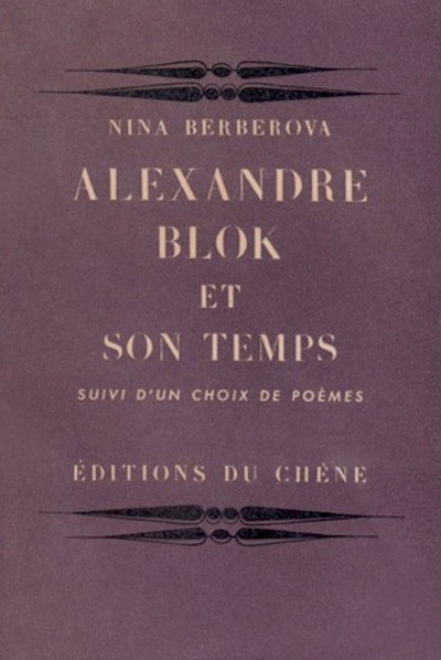 Berberova N. Alexandre Blok et son temps (used)