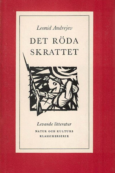 Andrejev L. Det röda skrattet och andra berättelser (used)
