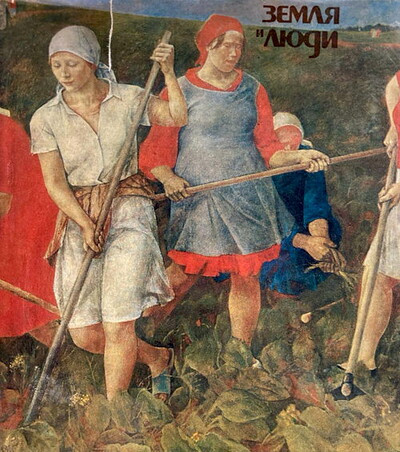 Zemlja i ljudi (used)