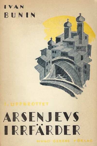 Bunin I. Arsenjevs irrfärder. Uppbrottet (used)