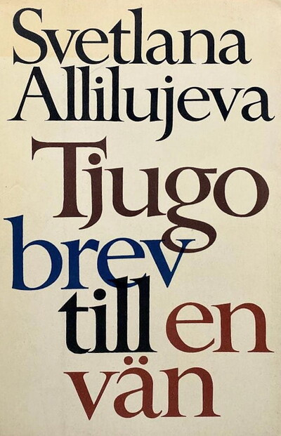 Allilujeva S. Ett enda år (Tol'ko odin god) (used)