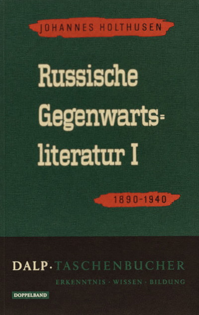 Holthusen J. Russische Gegenwartsliteratur I, II (used)