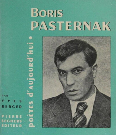 Berger Y. Boris Pasternak (used)
