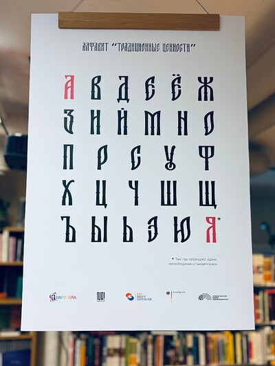 Poster Quarteera 