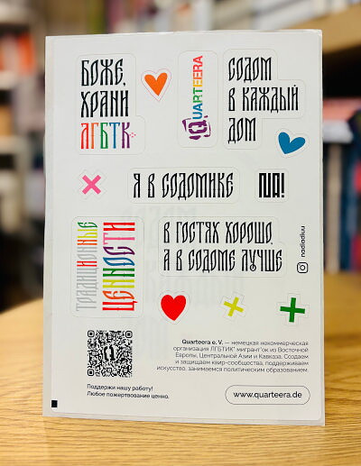 Stickerpack QUARTEERA