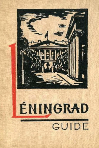 Kann P. Leningrad. A short guide (used)
