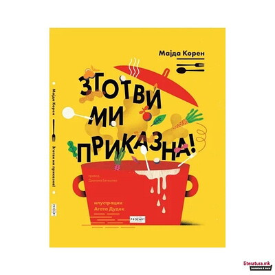 Koren M. Zgotvi mi prikazna