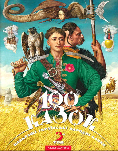 100 kazok. 3-j tom
