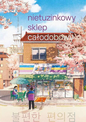 Kim Ho-yeon. Nietuzinkowy sklep całodobowy