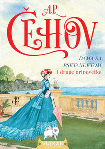Čehov A. Dama sa psetancetom i druge pripovetke