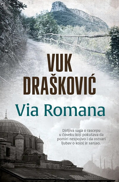 Drašković V. Via Romana