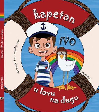 Pajić M., Asanović A. Kapetan Ivo u lovu na dugu