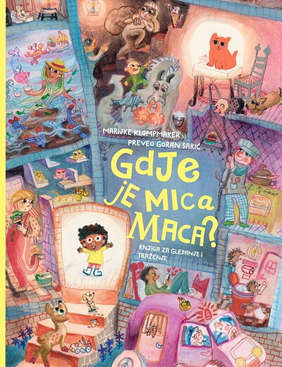 Klompmaker M. Gdje je Mica Maca?