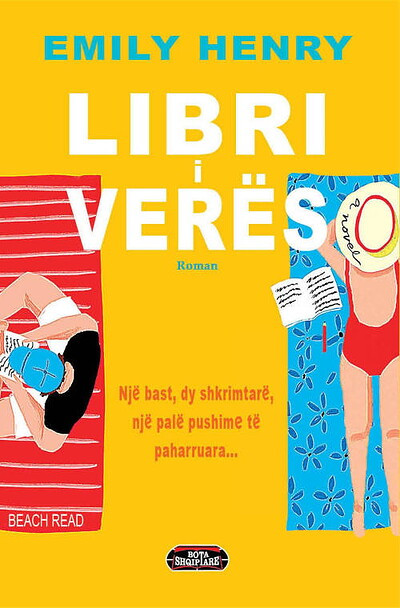 Henry E. Libri i verës