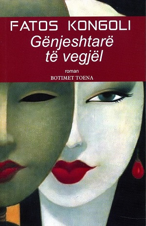 Kongoli F. Gënjeshtarë të vegjël