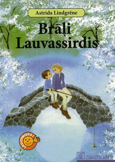 Lindgren A. Brāļi Lauvassirdis