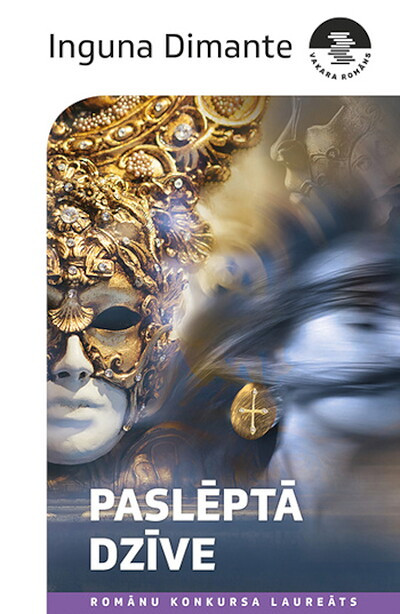 Dimante I. Paslēptā dzīve