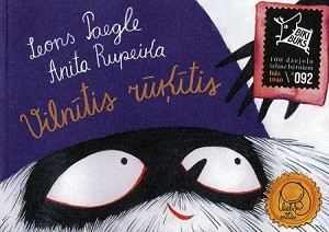 Paegle Leons, Rupeika Anita. BIKIBUKS: Vilnītis rūķītis